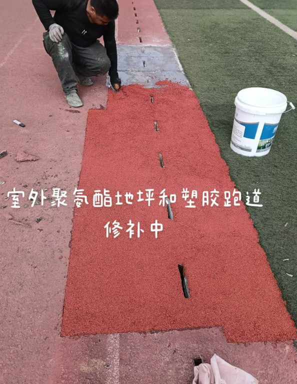 澄海球场地面翻新维修，核心是先诊断破损